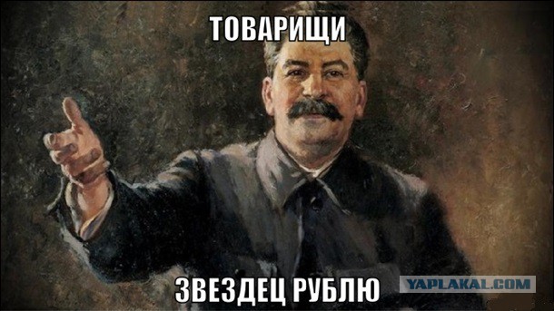 ЦБ напечатал 500 миллиардов рублей для бюджета