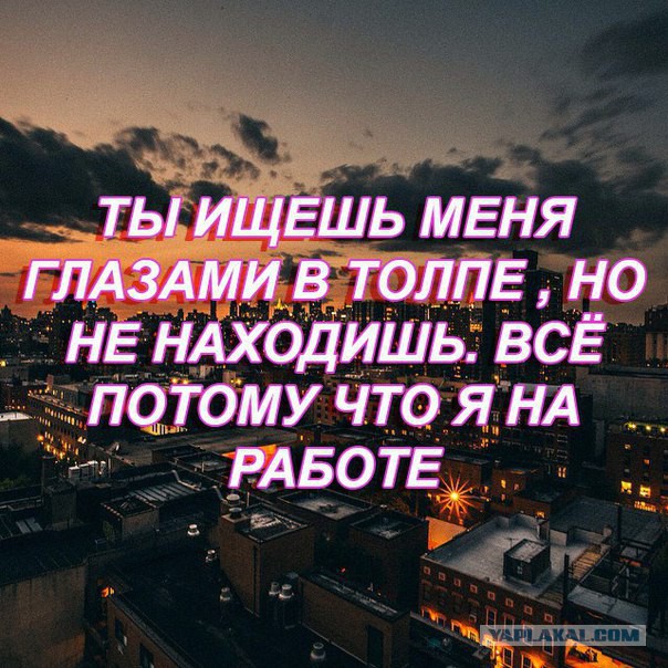 Чернь и деградация к выходным
