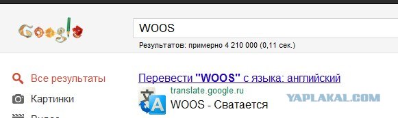 Новая ОС "WOOS"