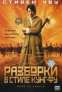 Фильмы - пародии