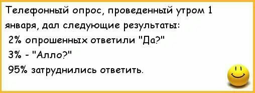 Выжившим в Новогоднюю ночь посвящается…