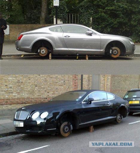 Что делать если украл колеса от Bentley?