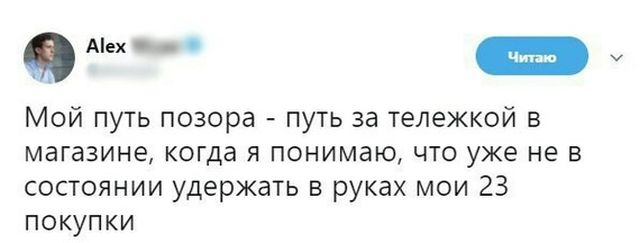 Нестандартный юмор