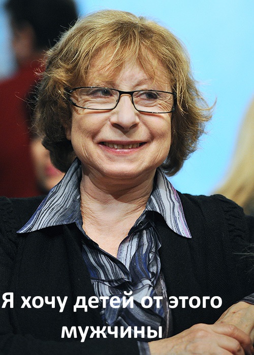 Итоги проверки пользователей