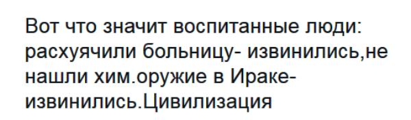 США вместе с Францией и Великобританией начали военную операцию против Сирии