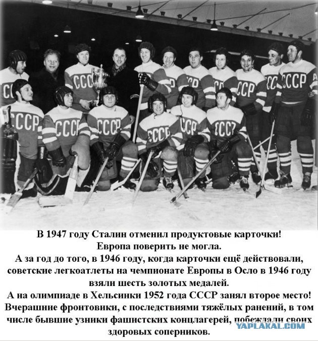 Брежнев - на столе советского человека должно быть всё