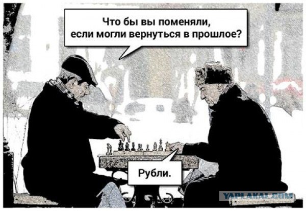 В правительстве признались в искусственной девальвации рубля
