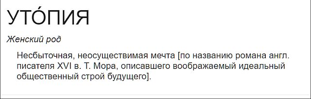 Коммунизм шагает по планете, но есть опасность, что не тот