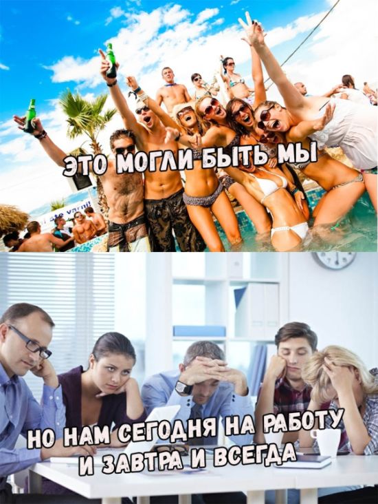 Нестандартный юмор