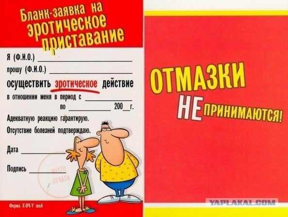 Пошлости пост