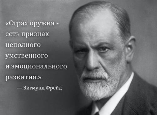 Какое оружие возить в автомобиле для самообороны?