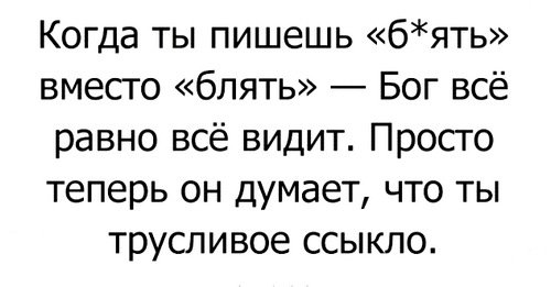 Странный юмор
