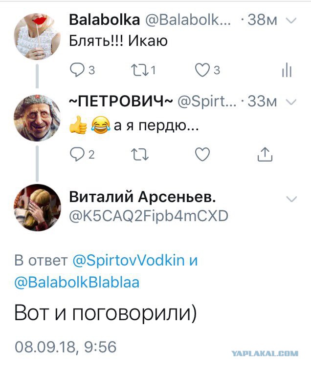 Смешные комментарии из социальных сетей 14.09.2018
