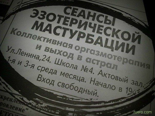 Перлы