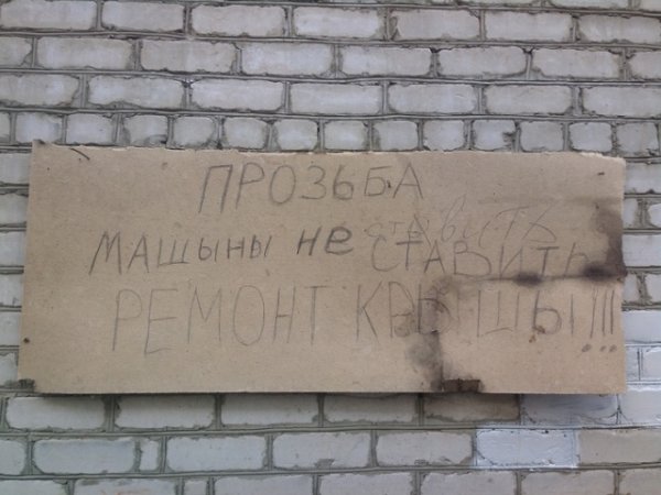 Удивительные снимки с российских просторов