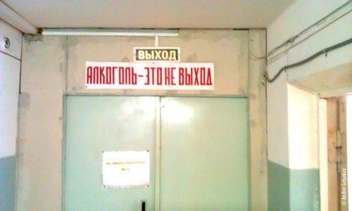 Дегенеративные картинки для умственноотсталых