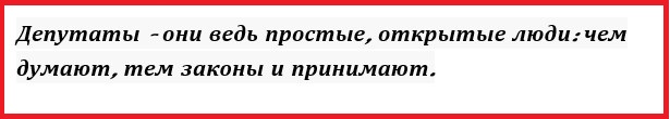 Картинки с надписями, соц-сети и анекдоты