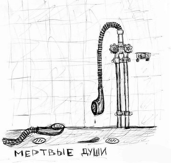 Странные картинки