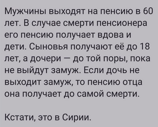 Анекдоты и картинки с надписями