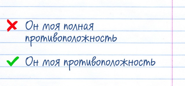 18 фраз, которые действуют на грамотного человека, как красная тряпка на быка
