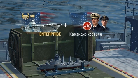 World of Warships - 6