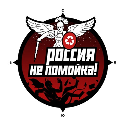 30 апреля на Шиес приехали около 20 полицейских. Позже в товарном вагоне прибыл ОМОН