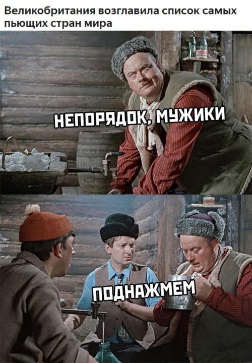 Традиционный алкопост в эту пятницу