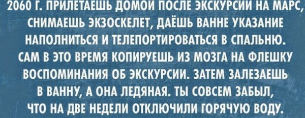 Картинки с надписями, истории и анекдоты