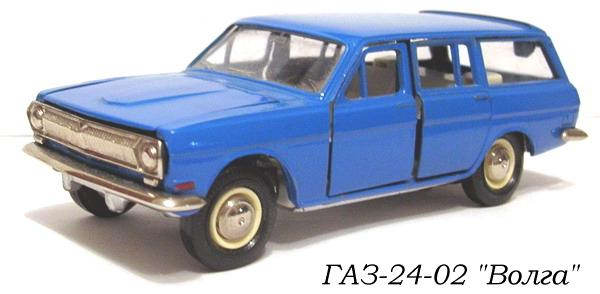 Угадай АВТО-4