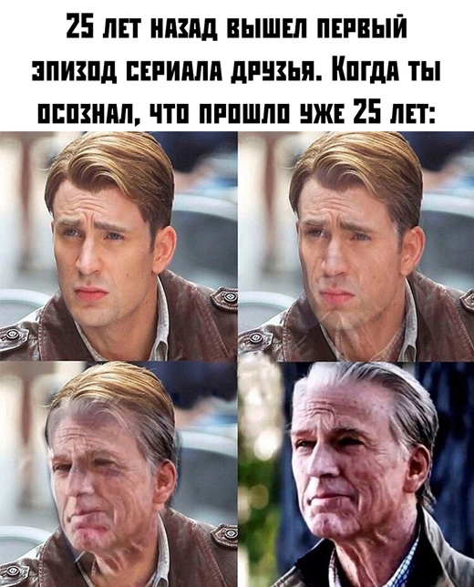 Мы всё исправим