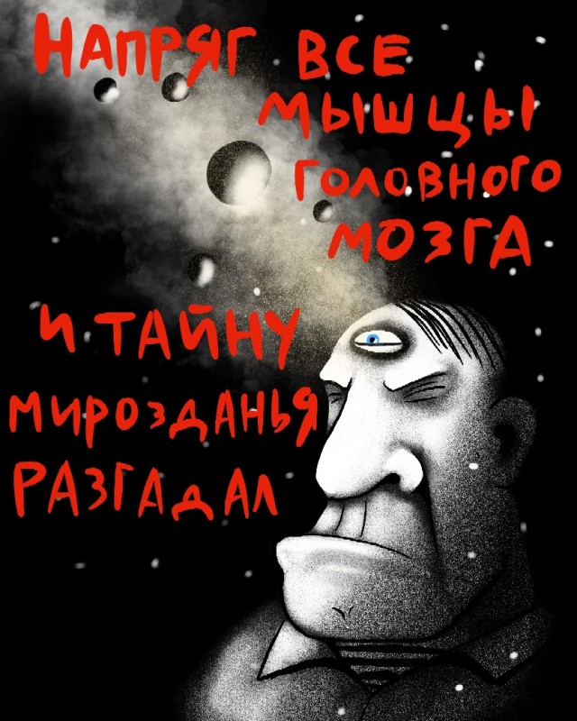 Чуток картинок 14.10.19