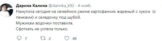 Пельменная фея ищет мужа. Может кому надо?