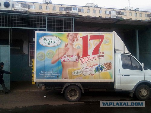 Конкурс "РАБ"