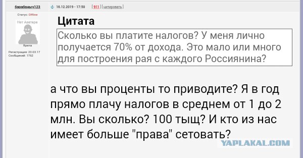 Как мы сегодня с женой рыбу в овощном магазине воровали