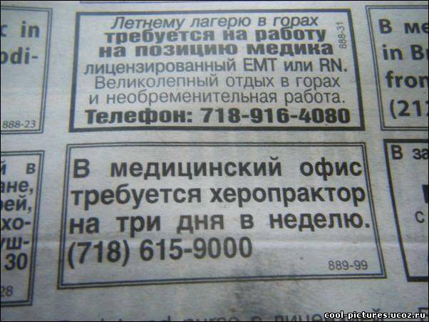 Объявления