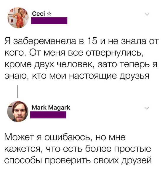 Картинки и мемы для настроения 25