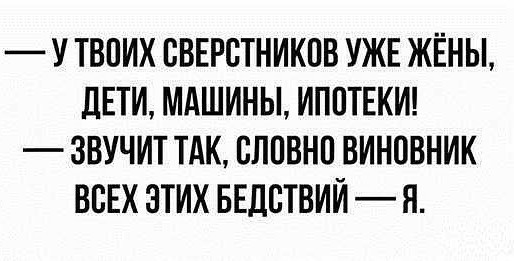 6 претензий, с которыми женщину сразу можно слать, ведь мы ей ничего не должны