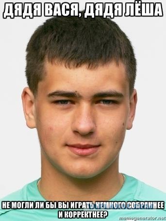 Чемпионат России 2011/12 , кубок