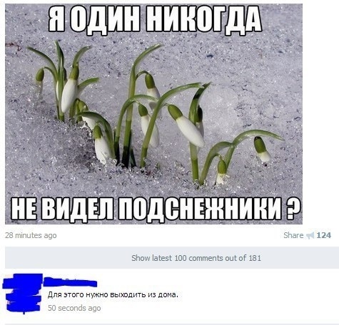 Чуток картинок. Ночные 3