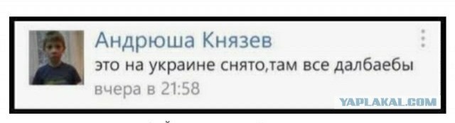 Борт с украинцами из Уханя...