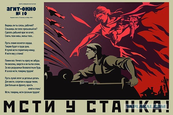 Итак, с долларом по 80 идем голосовать за путинскую Конституцию?
