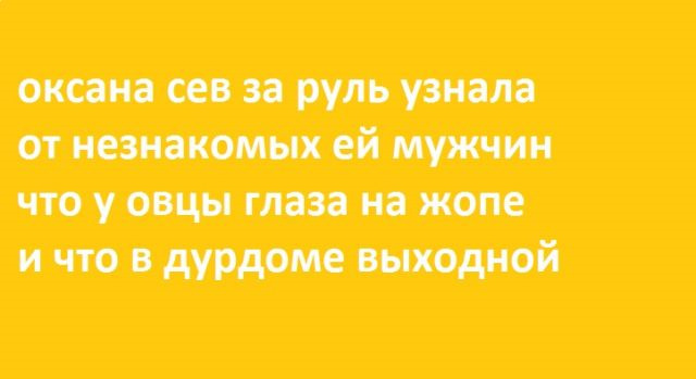 Бредзона 14.03.20