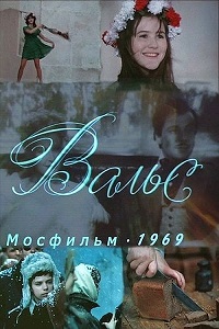 Малоизвестные фильмы про Великую Отечественную войну