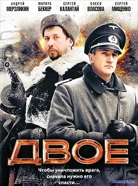 Малоизвестные фильмы про Великую Отечественную войну