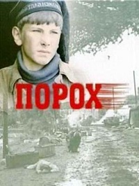 Малоизвестные фильмы про Великую Отечественную войну
