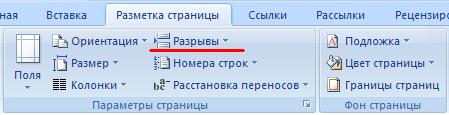 Фотожаба: Звонок в Стрим! Антон Уральский