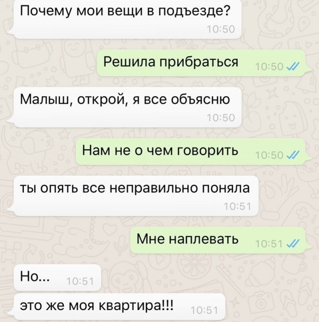 За 500 гитару не купишь и чем отличается девушка от женщины