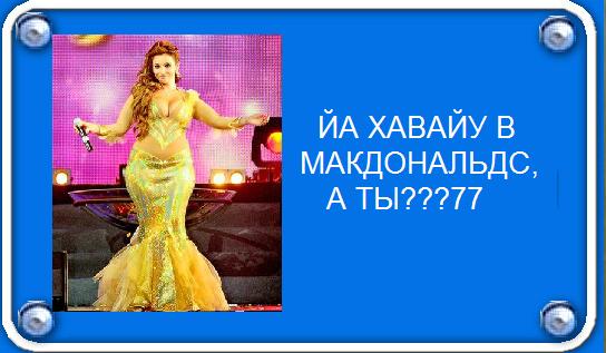 Фотожаба - Анфиса Чехова