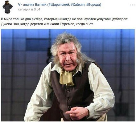 Известный российский актёр Михаил Ефремов попал в серьёзную аварию в центре Москвы