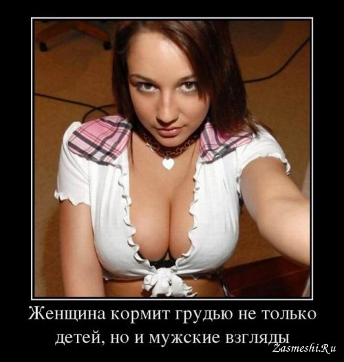 Очень пошлые картинки про это. Часть 2. 18+